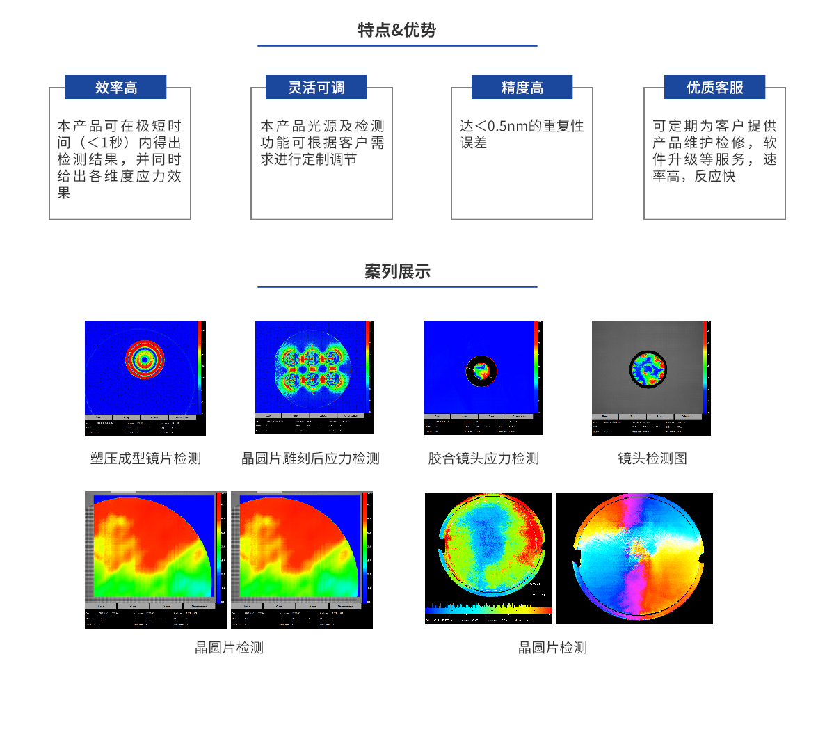 龙8头等玩家(国际)官方网站