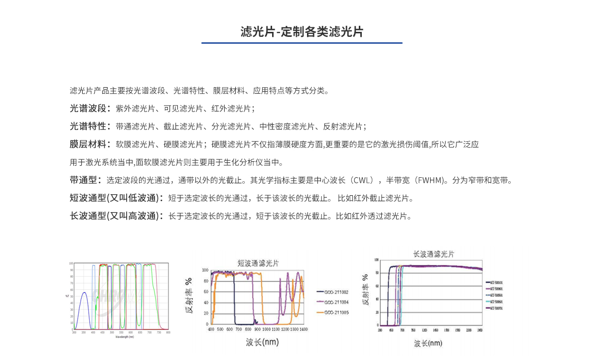 龙8头等玩家(国际)官方网站