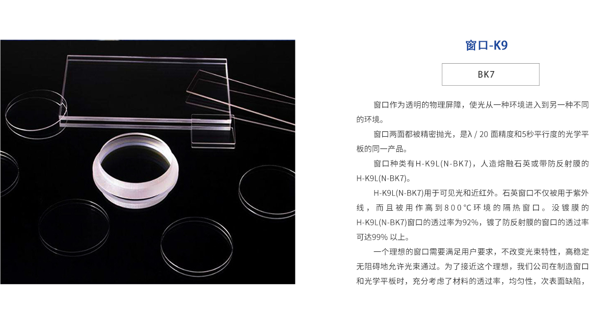 龙8头等玩家(国际)官方网站